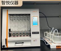 上海智悦科学仪器有限公司