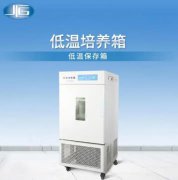 上海一恒科学仪器有限公司