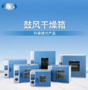 上海一恒科学仪器有限公司